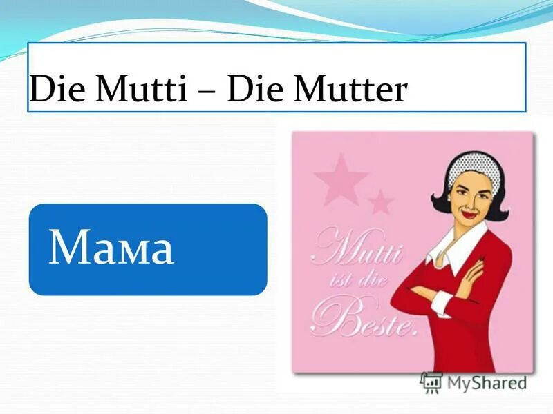 He mutters. He mutters. He mutters. He mutters. Mutter картинки.