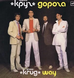Самый близкий друг круга