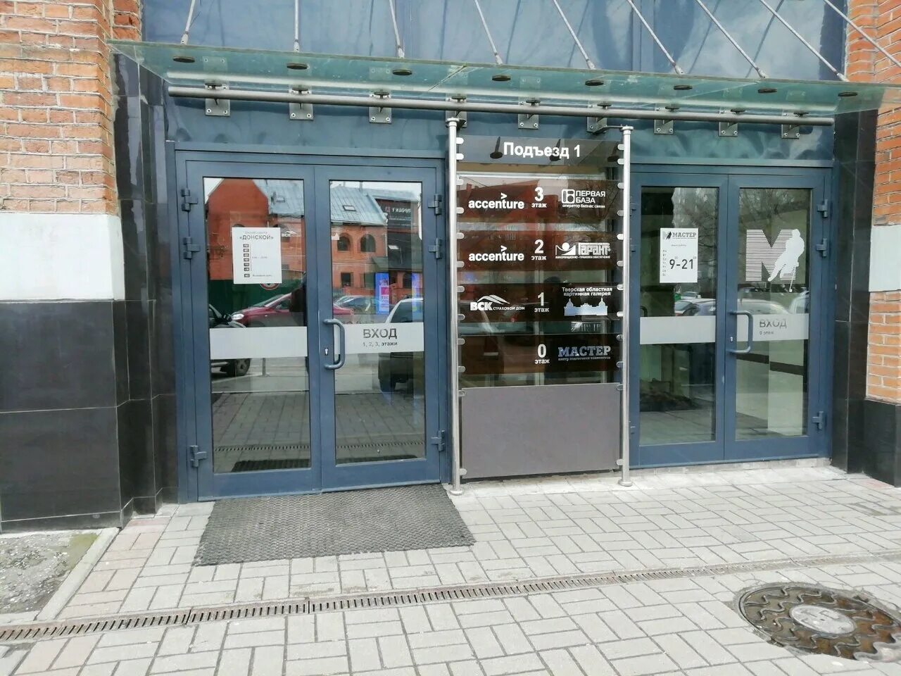 тверь, горького ул. улица дмитрия донского 37 тверь. страховой дом вск тверь. вск страховой дом. ул горького 140 тверь.