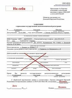 Тесты ржд персональных данных