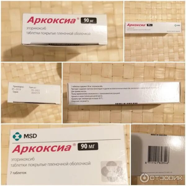 Аркоксиа сколько дней. Аркоксиа. аркоксиа таблетки, покрытые пленочной оболочкой. аркоксиа и алкоголь совместимость.