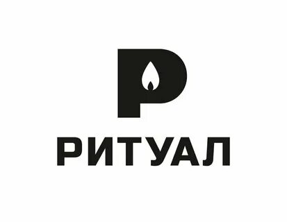Ритуал буквы