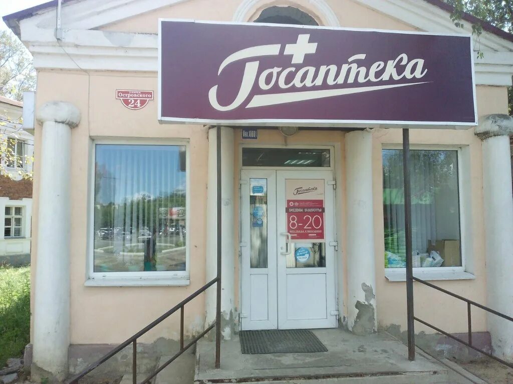 магазин яр удмуртия. рабочий посёлок шаранга. улица красные зори выкса. 13 магазин дзержинск. улица вавилина выкса.