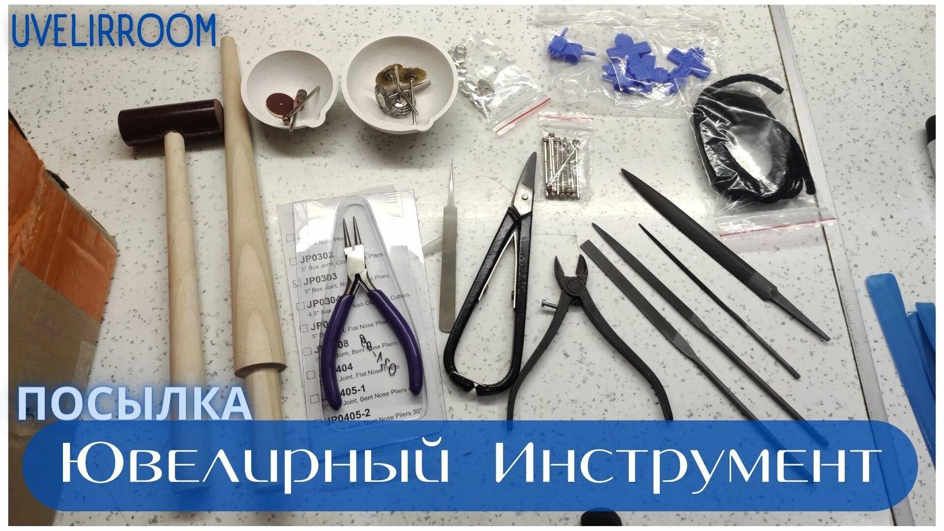 Сапфир ювелирный инструмент. Недраг. Арт. Бантик с сапфиром в золоте. Abr4121 кольцо сапфир.