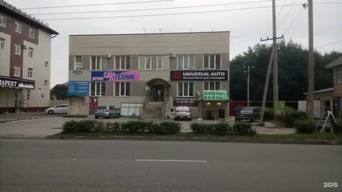 Галковского 237а