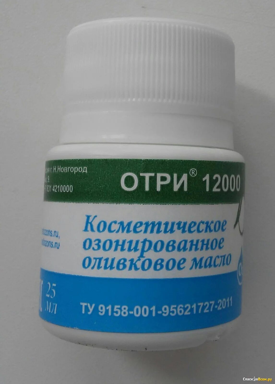 Озонированное оливковое масло. Косметическое озонированное оливковое масло отри 6000. озонированное масло отри. масло отри 12000. озонированное масло в аптеке.