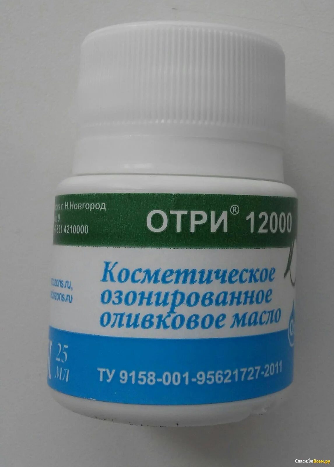 Озонированное оливковое масло. Косметическое озонированное оливковое масло отри 6000. Озонированное масло отри. Масло отри 12000. Озонированное масло в аптеке.