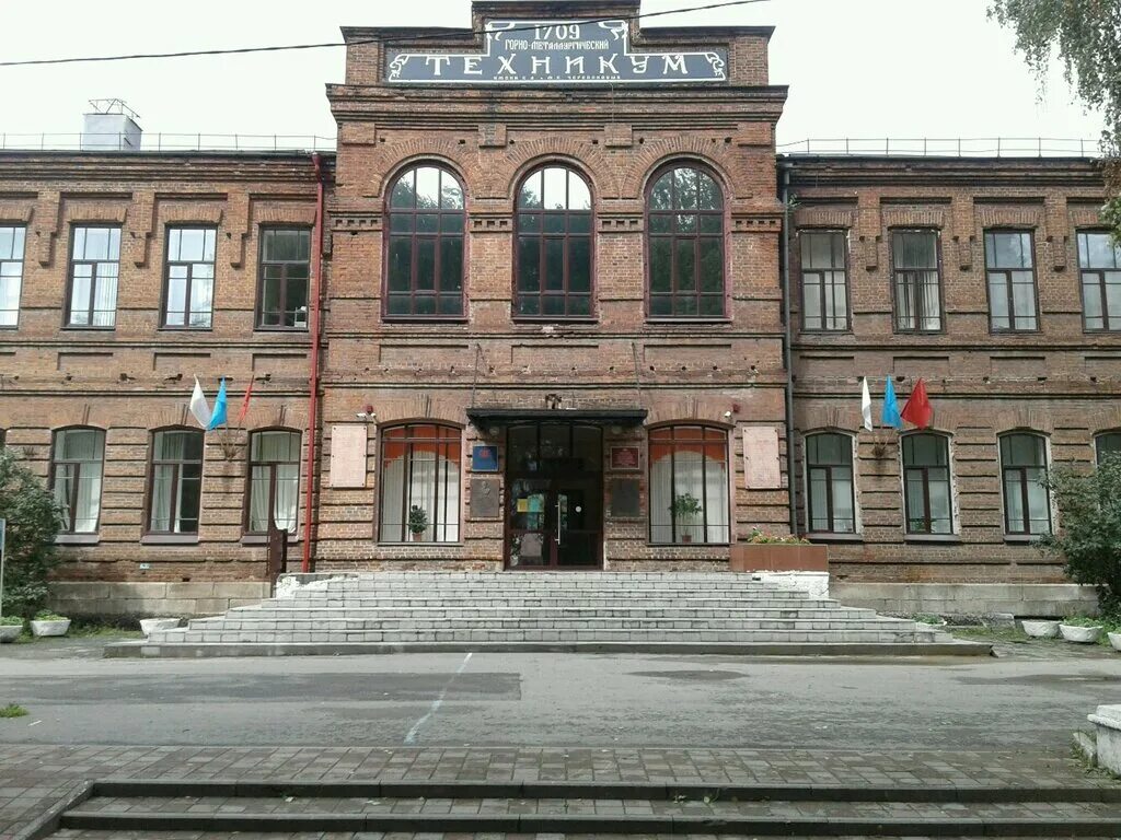 Нижний тагил техникум горно-металлургический техникум. Колледж имени черепановых. Колледж нижний тагил черепановых имени. Нижний тагил техникум горно-металлургический техникум. Колледж имени черепановых.