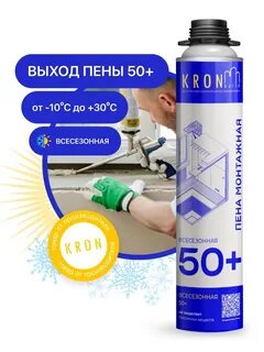 Монтажная пена kronbuild 65