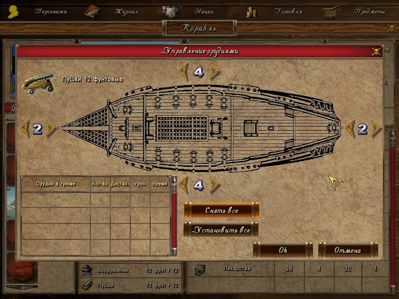 гпк возвращение