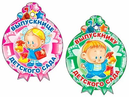 Группа медаль