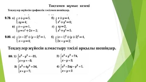 Неміс порно комедияларын онлайн көріңіз