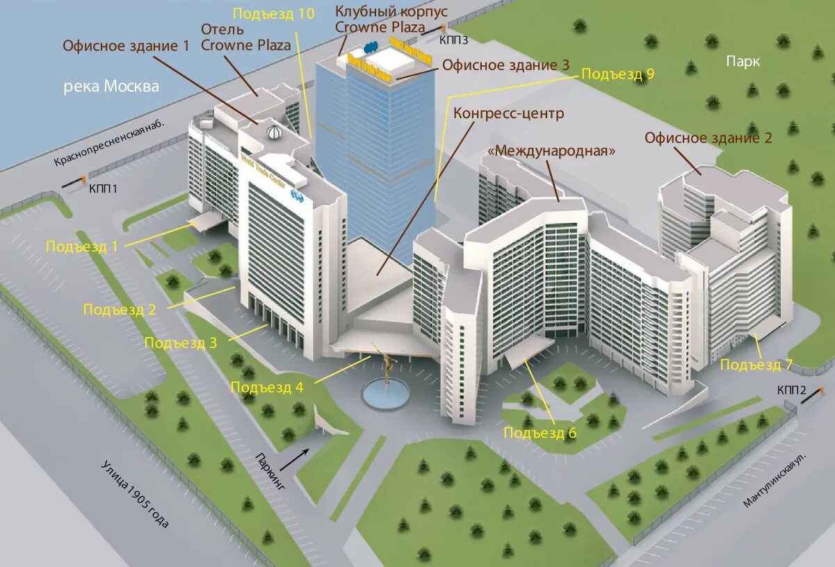 Информация о доме по адресу москва. Центр международной торговли Москва Краснопресненская наб д 12. , Центр международной торговли (ЦМТ), Краснопресненская набережная 12. Краснопресненская набережная, 12с2. Краснопресненская набережная 12 подъезд 7.