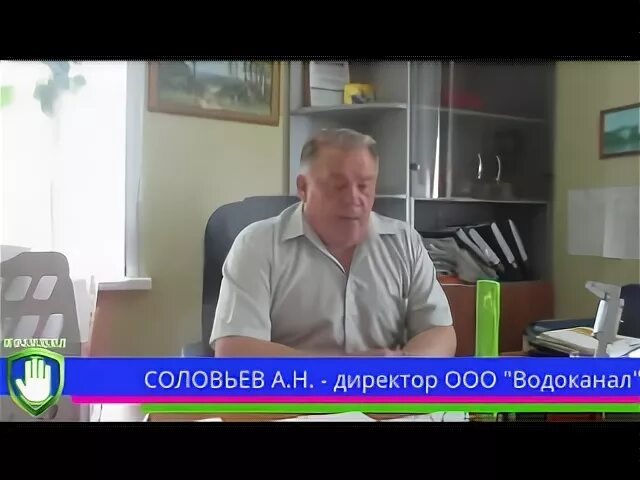 Водоканал сибай телефон