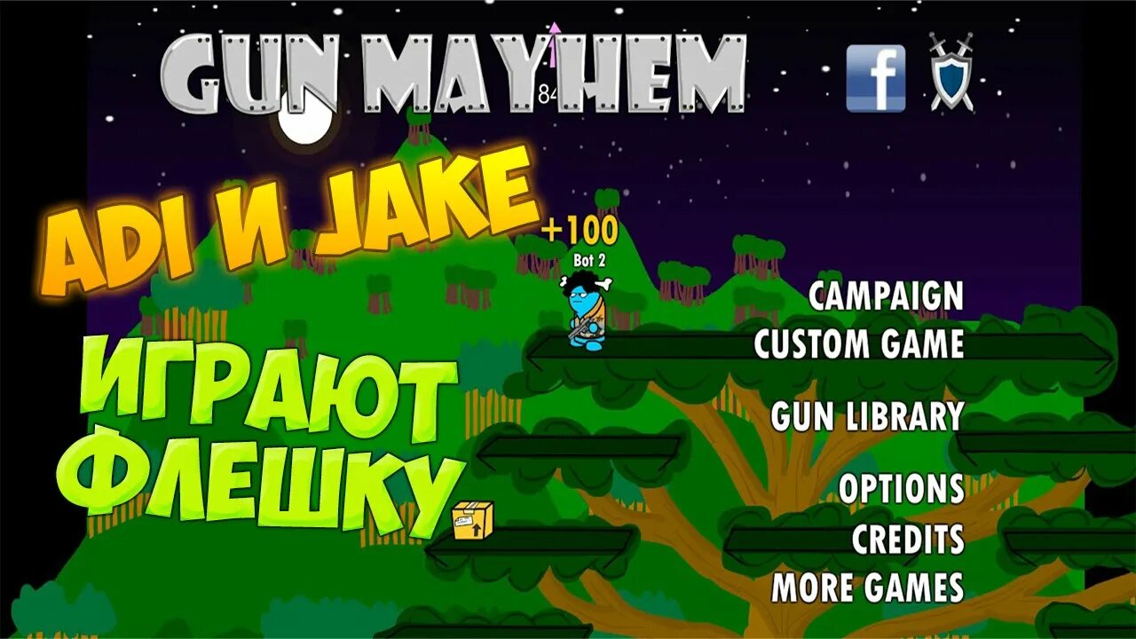 Gun mayhem. Флеш игра Gun Mayhem. Игра на двоих расстреляй противника.