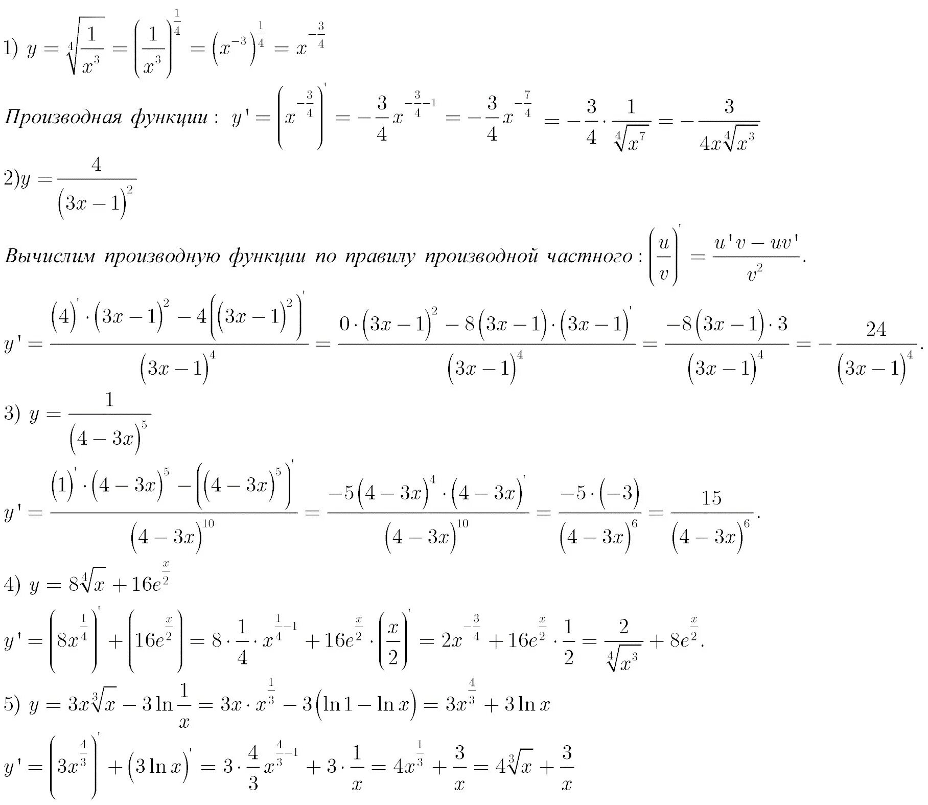 Найти производную функции f x x2 2x. Производная корень из 1. 1/Корень из х производная. Производная корня 3 степени из х в квадрате.
