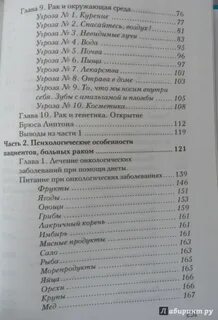 Источник книга 2