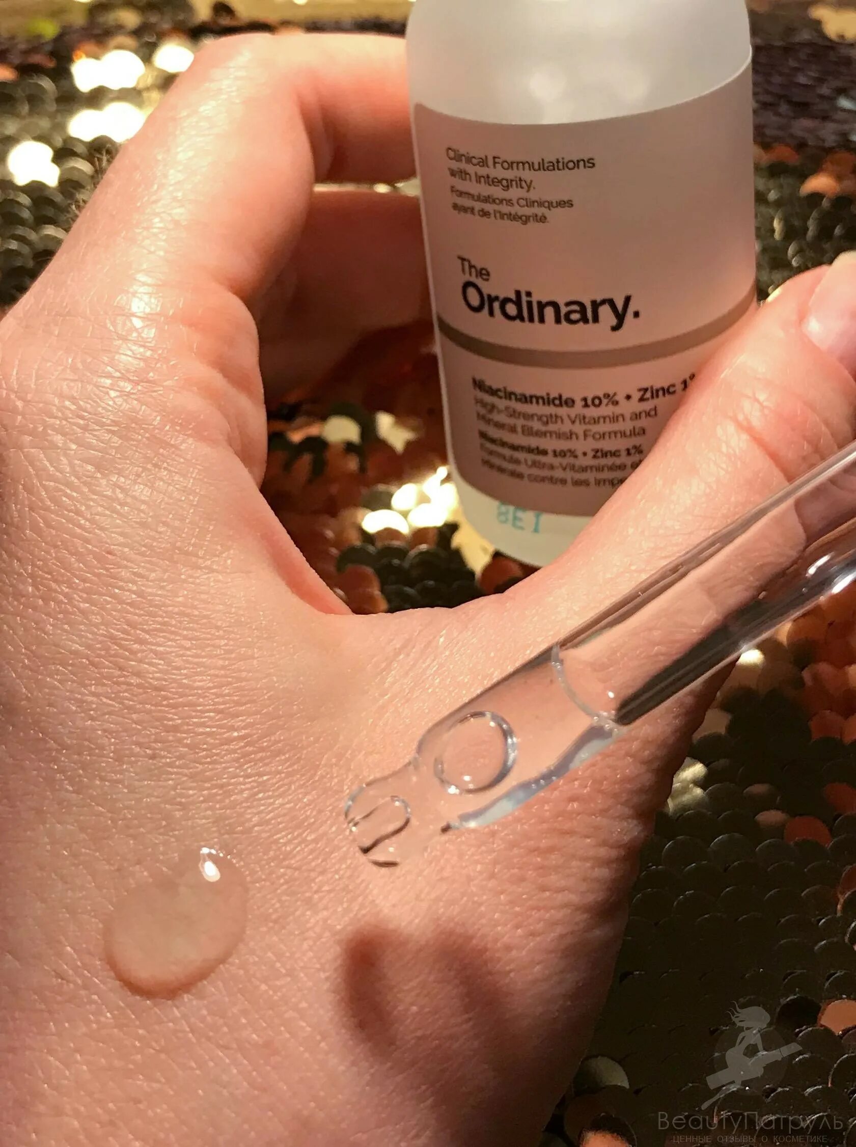 The ordinary 10 zinc 1. Сыворотка Ординари ниацинамид. Сыворотка the ordinary Niacinamide 10 Zinc. The ordinary Niacinamide 10 Zinc 1. Сыворотка the ordinary для проблемной кожи Niacinamide 10% + Zinc 1%.