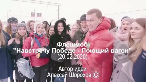 Поющий вагон