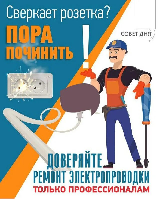 ваша безопасность ваша ответственность. правила поведения в местах массового скопления людей. безопасность ваших детей в ваших руках. памятка по безопасности жизнедеятельности для детей. ваша безопасность ваша ответственность.