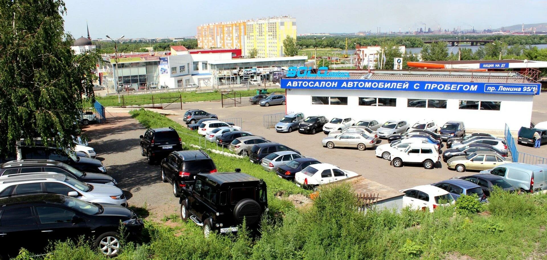 Кск авто. Автосалон Магнитогорск. ДДТ автосалон. Автосалон город Магнитогорск. Автосалон Магнитогорск с пробегом.