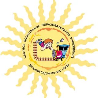 118 сад сайт