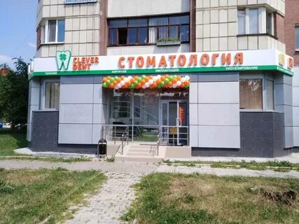 Клевер дент отзывы