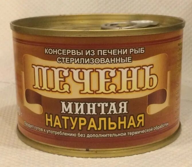 Печень минтая в банках. Чем полезна печень минтая в консервах. Печень минтая. Икра минтая консервы. Икра минтая камчаттралфлот.