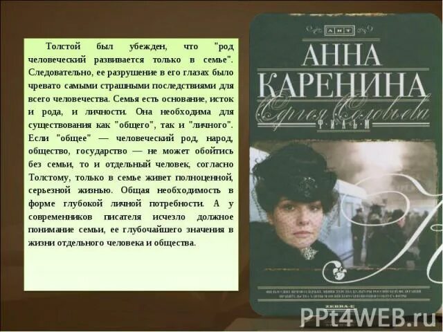 Каренина краткое содержание по главам