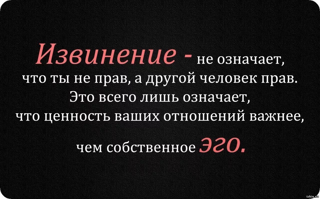 Что означает прощение. Цитаты. Лучшие цитаты. Лучшие высказывания.