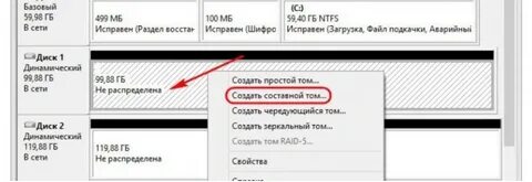 Преобразовать базовый диск без потери данных