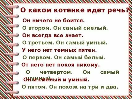 Речь идет о большом количестве