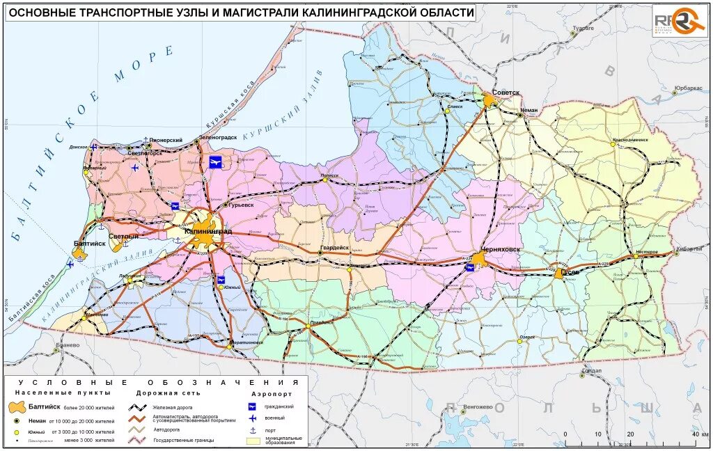 Калининградская область карта подробная по районам. Калининград карта автодорог. Адм.карта Калининградской области. Административное деление Калининградской области. Карта долголетия калининград