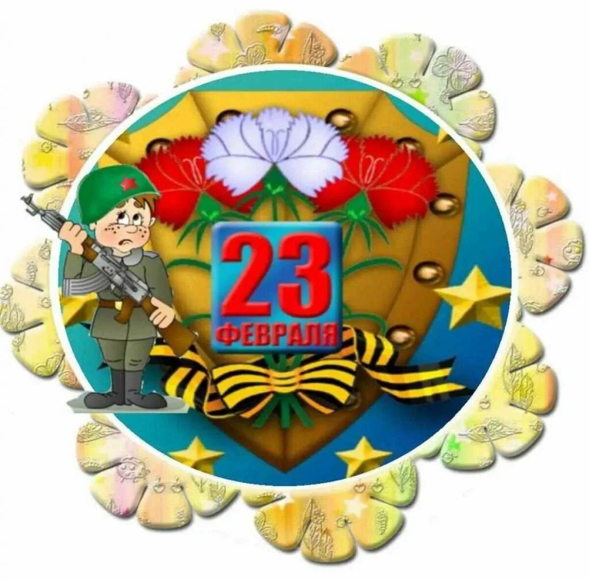 Интерактивная игра к 23 февраля начальная школа. Медаль 23 февраля для детей. Эмблема на 23. Медали к празднику 23 февраля. Эмблемы к 23 февраля в детском саду.