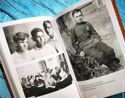 История создания песни до свидания мальчики