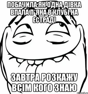 Песня на учебу не пойду