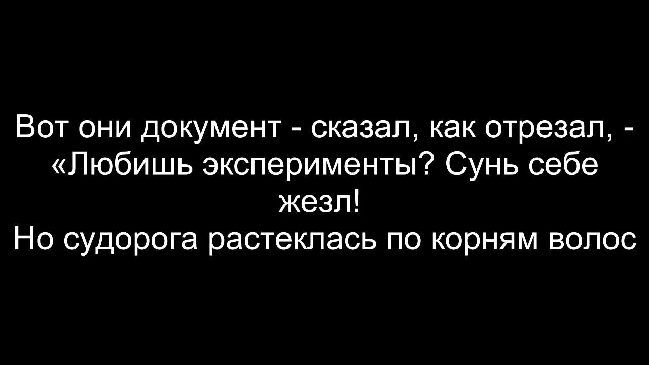 Номерок блатной три семерочки текст. Песня номерок блатной 777 текст. Номерок Каста караоке. Номерок блатной три семерочки песня.