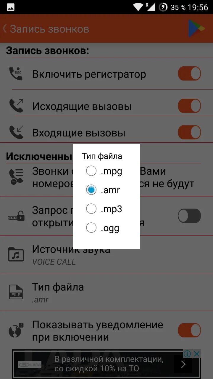 Запись разговоров в россии. Входящие и исходящие звонки. Входящие исходящие вызовы. Запись вызова. Запись телефонных разговоров.