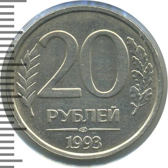 Мир 20 рублей