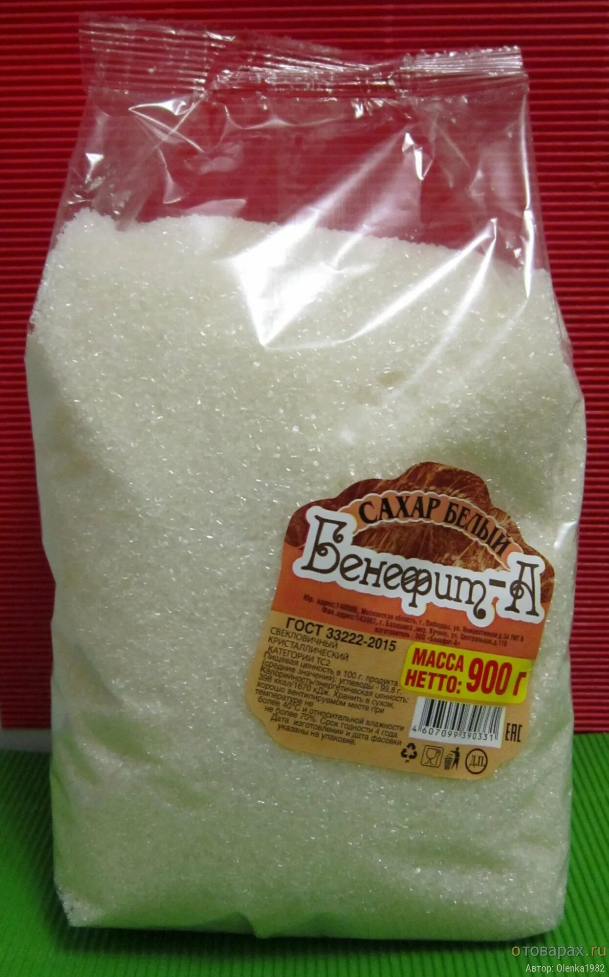 Сахар-песок свекловичный белый 1 кг. Сахарный песок дешевый. Сахарный песок, кг. Сахарный песок 900 гр Бенефит.