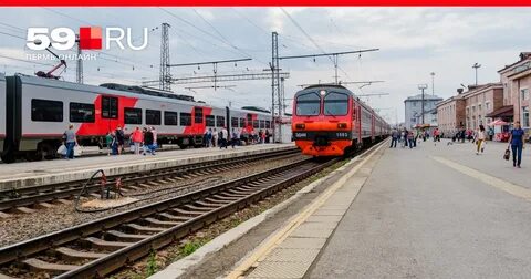 Пермь москва жд