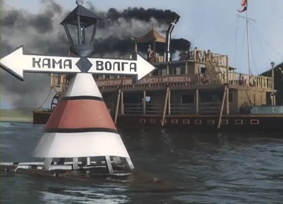 Севрюга Волга Волга.