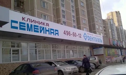 Семейная на полежаевской