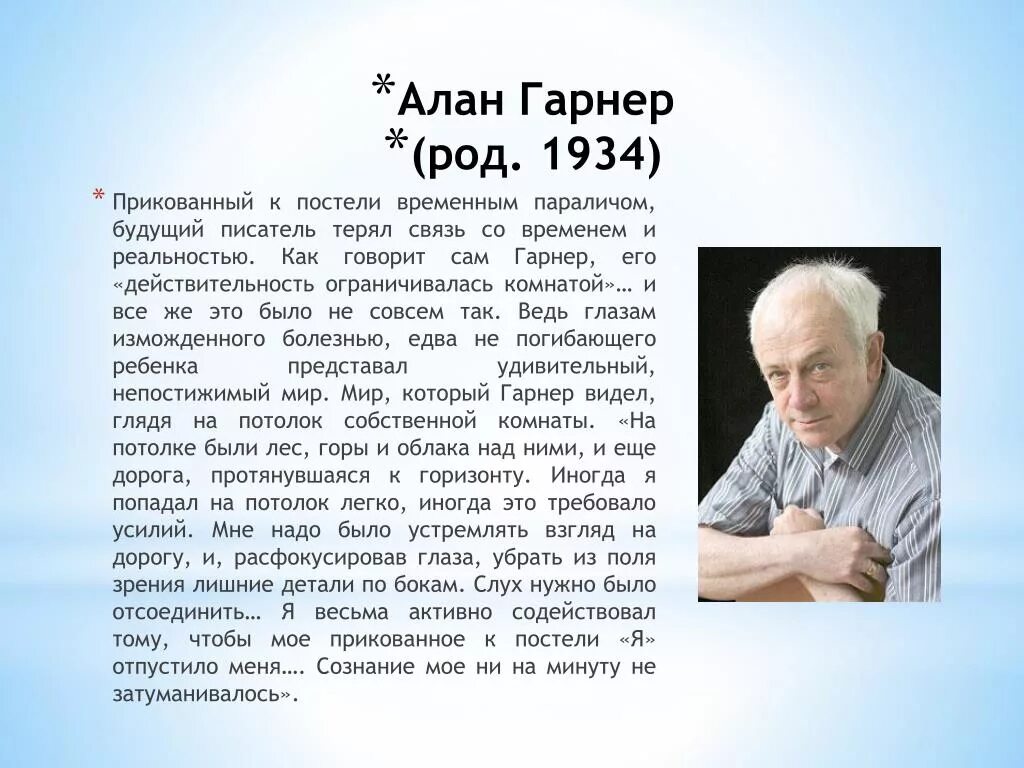 Писатели Великобритании. Знаменитые Писатели Англии. Самые популярные Писатели Великобритании. Знаменитые английские Писатели и их произведения.