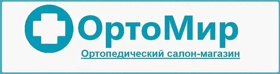 Ортопедический мир