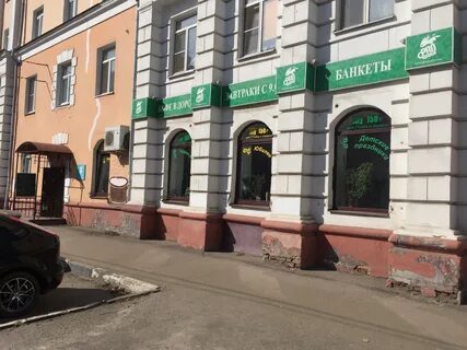 Ярославль 62
