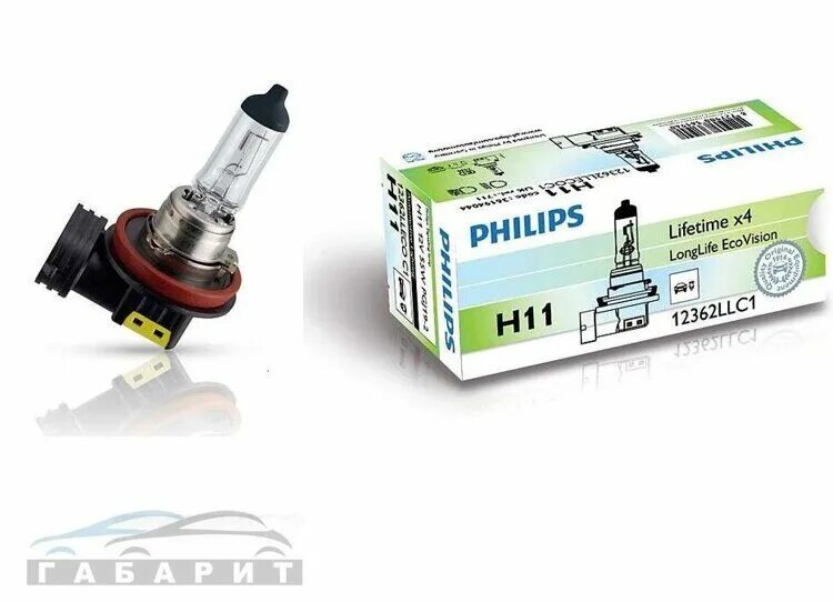 Автолампы филипс н11. Н11 12v 55w philips 12362 longlife. philips h11 longlife ecovision. лампочки h11 philips longlife. филипс н 11 +30.