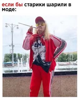 Было бы супер