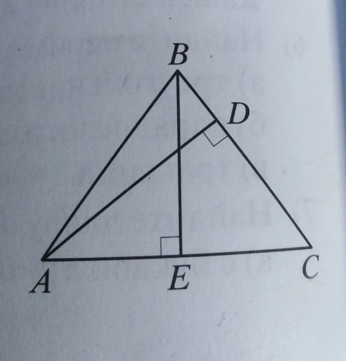 Ab bc 26. Принцип золотого сечения ab AC BC. BC/AC=ab/BC золотое сечение. Трапеции разделенная бесектрисой. Точка пересечения бесектрис треугольника бнз бесектрис.