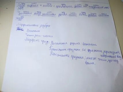 Бросьте разбор